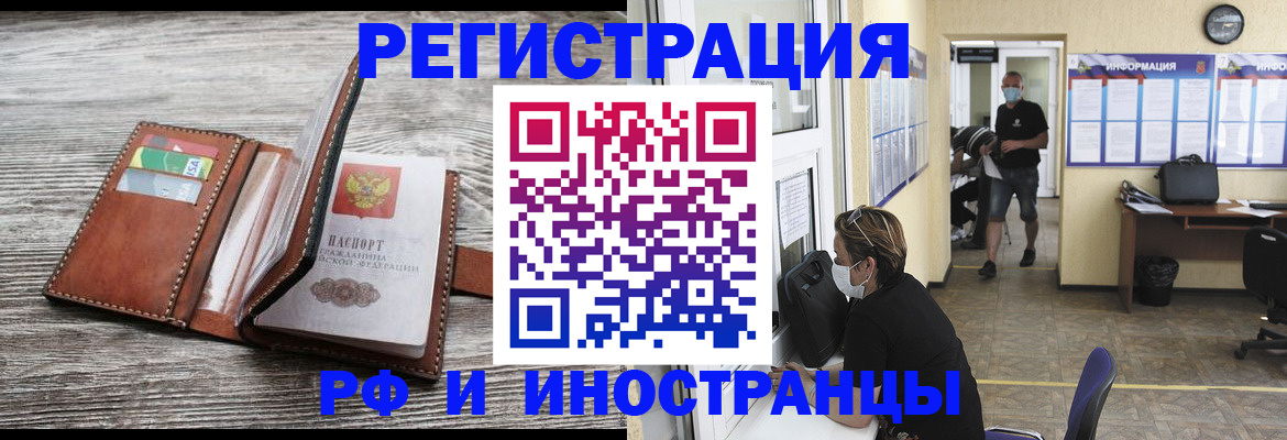 прописка 2025 в Тетюшах
