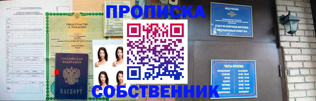 временная регистрация адрес в Тетюшах