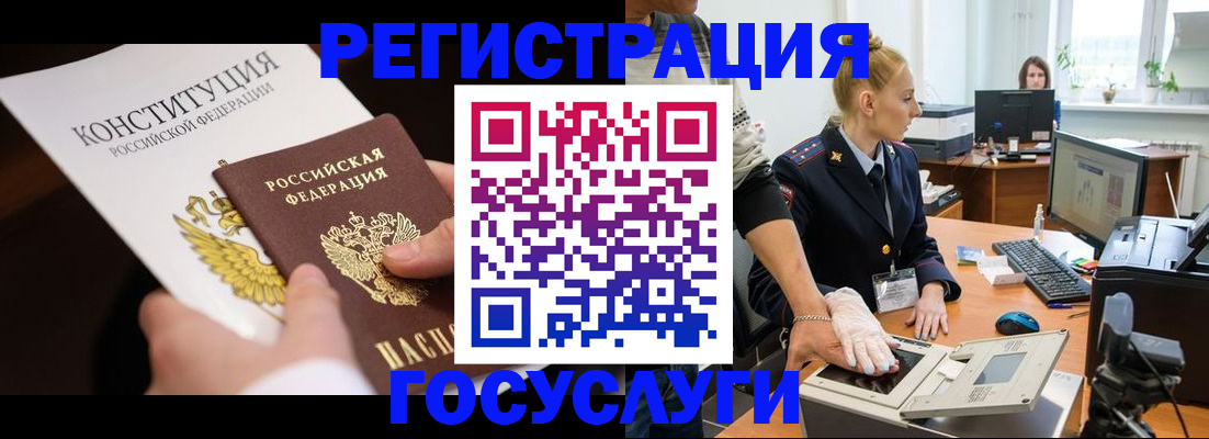 временная регистрация надежно в Тетюшах