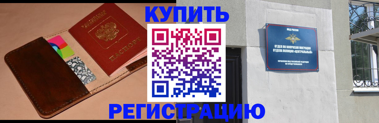 прописка в квартире в Тетюшах